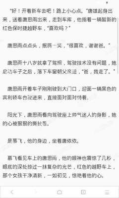 关于菲律宾移民局的一些内部消息最为具体的是哪些 我们来告诉您